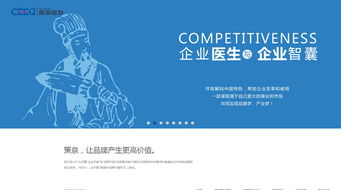 策泉策劃 西安領(lǐng)先的企業(yè)信息化建設(shè)與全方位數(shù)字服務(wù)專家