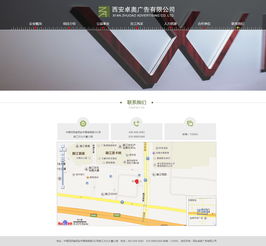 西安卓奧科技 專業信息化建設服務，助力企業數字化轉型